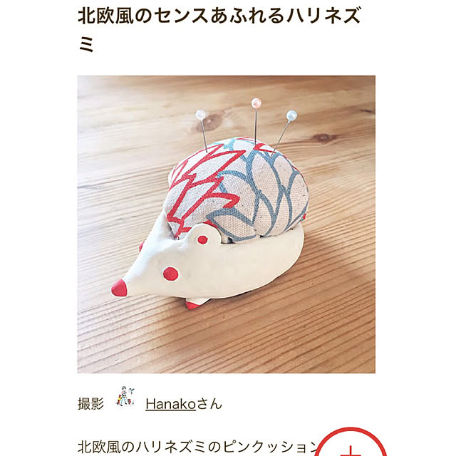 not_usingさんの実例写真