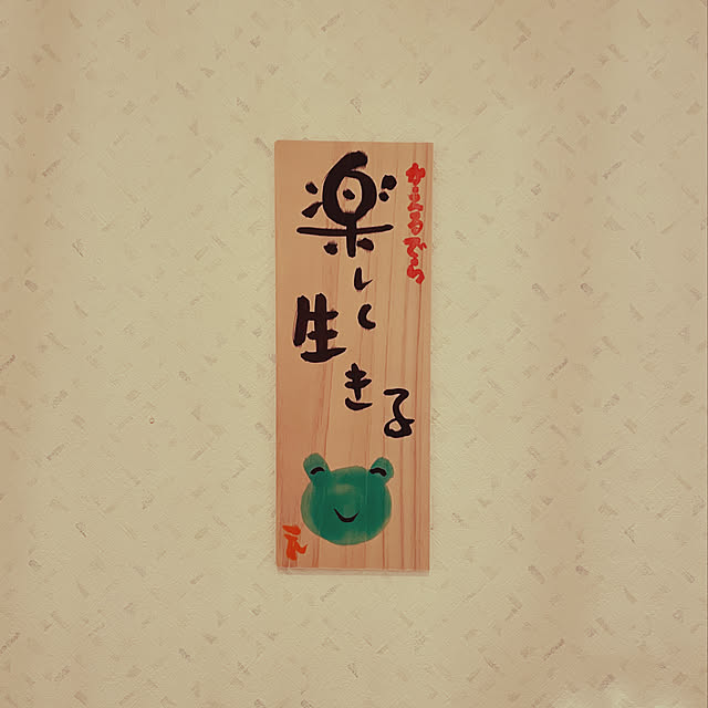 Satokoさんの実例写真