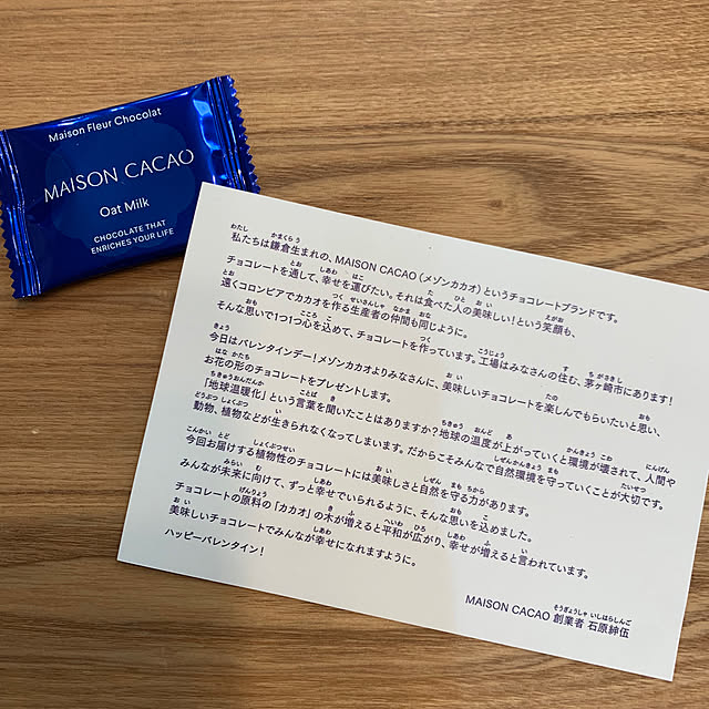 moaさんの実例写真