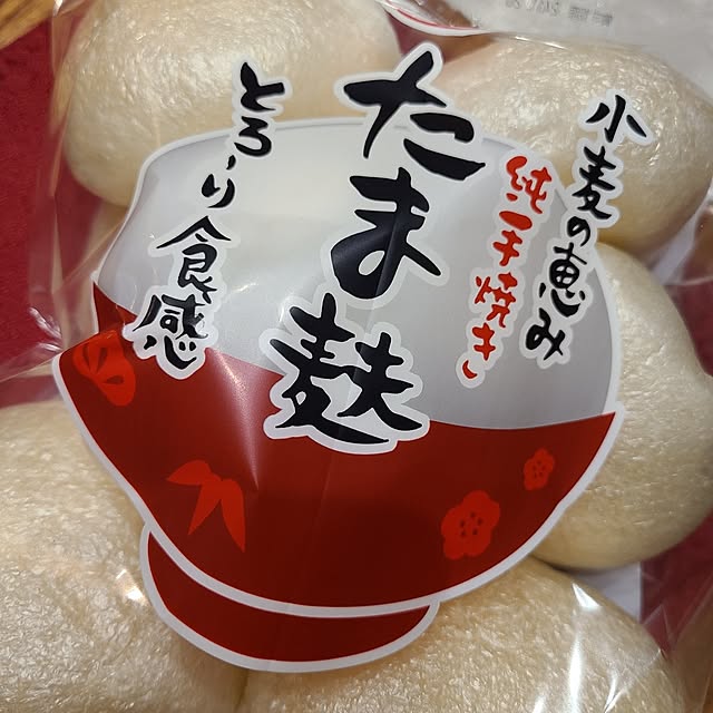 Rubiconさんの部屋