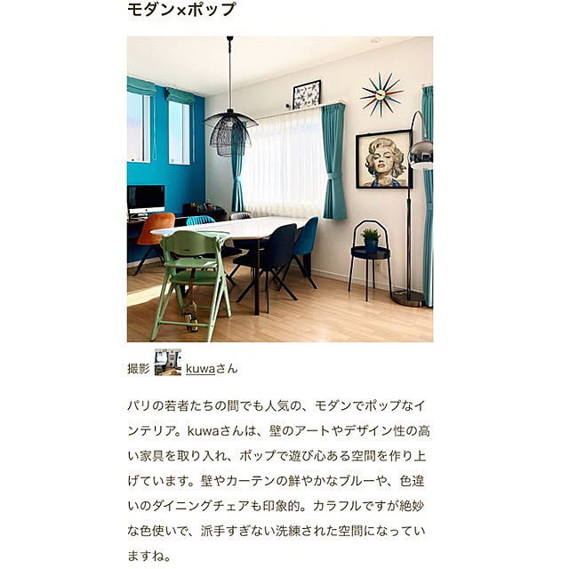 kuwaさんの実例写真