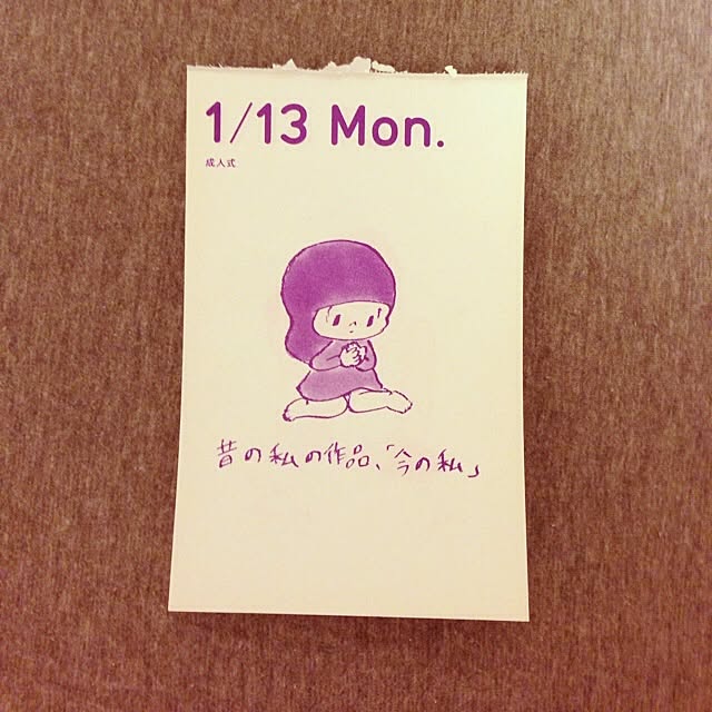 chacojiさんの実例写真