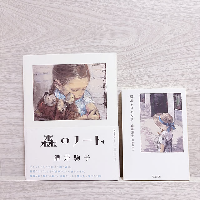 hasukee1107さんの部屋