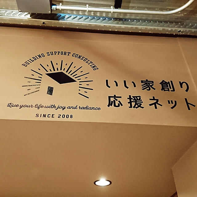 ieouenさんの実例写真