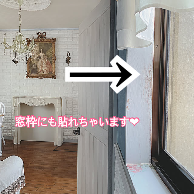 Akie.otsukaさんの実例写真