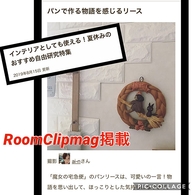 ai-nさんの実例写真