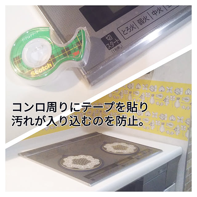 hikaruさんの実例写真