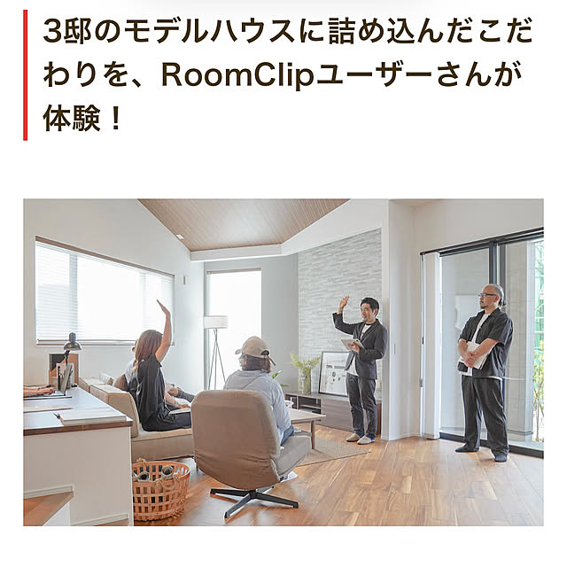 adamoさんの実例写真
