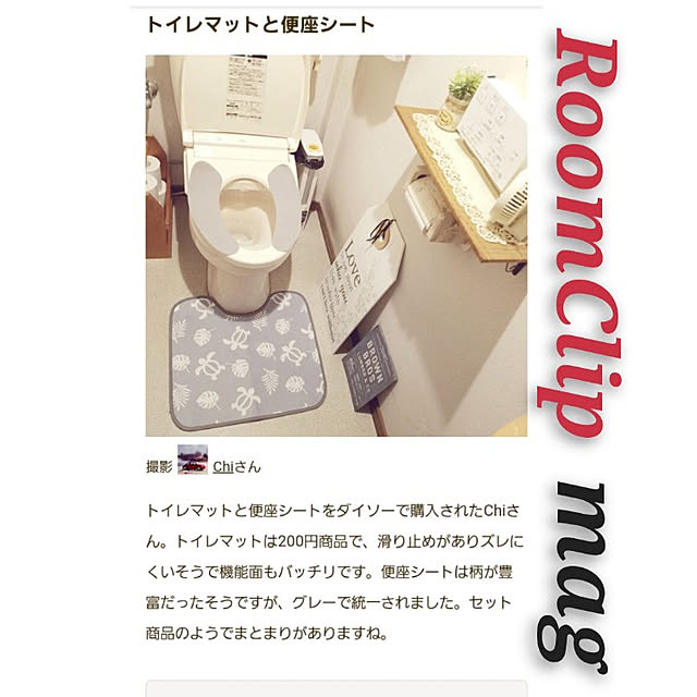 Chiさんの実例写真