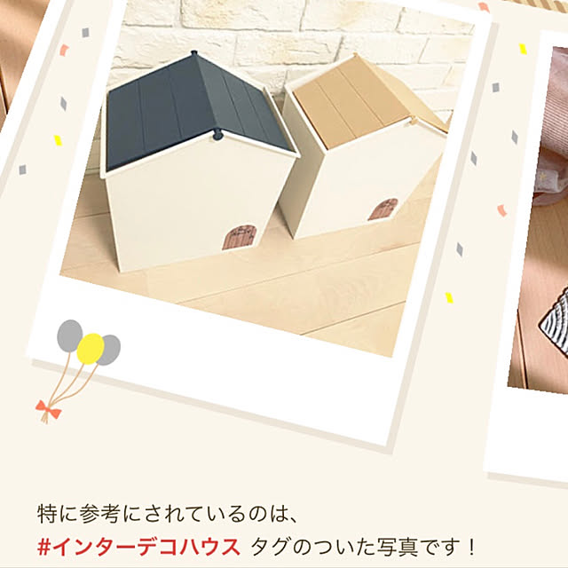 kokoさんの実例写真
