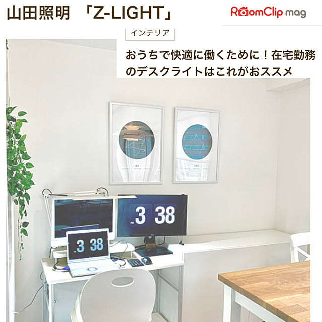 sanuさんの実例写真