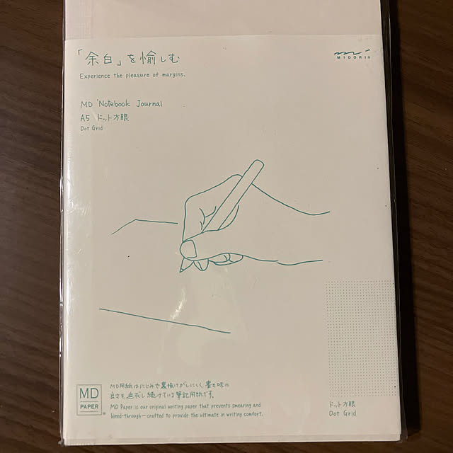 yuzuさんの部屋