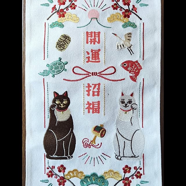 sakai0531cさんの部屋