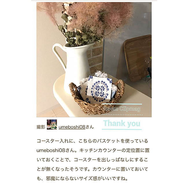 umeboshi08さんの実例写真