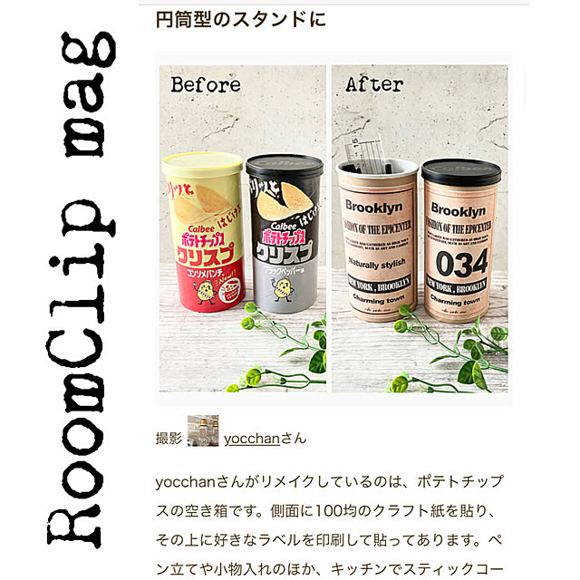 yocchanさんの実例写真