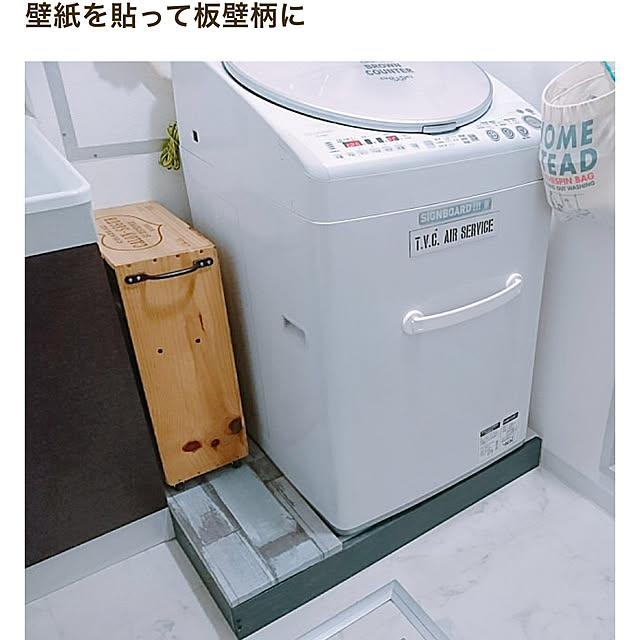 バス/トイレ/洗濯機/洗濯パンカバーDIY/magに掲載していただきました✨/T.N.Mちゃん教えてくれてありがとう♡のインテリア実例 - 2018-12-30 07:35:17