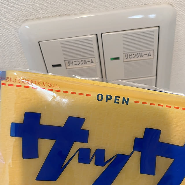 junaさんの部屋