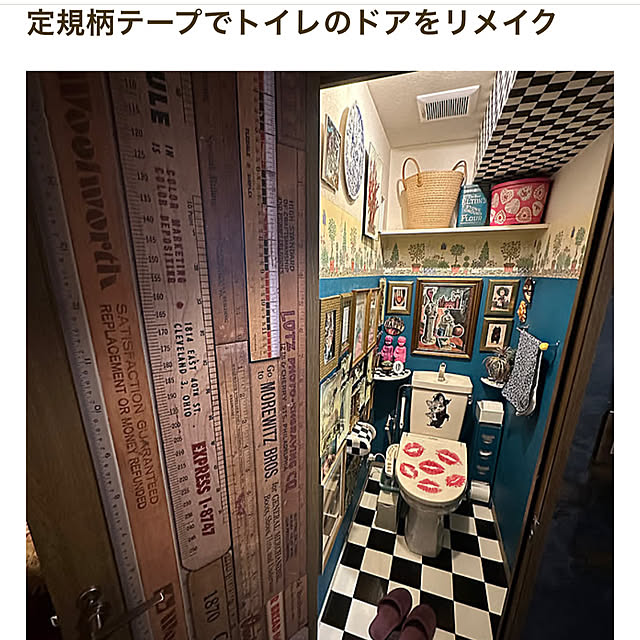 okyame-chanさんの部屋