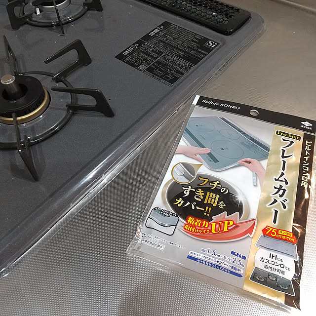 nekoさんの実例写真