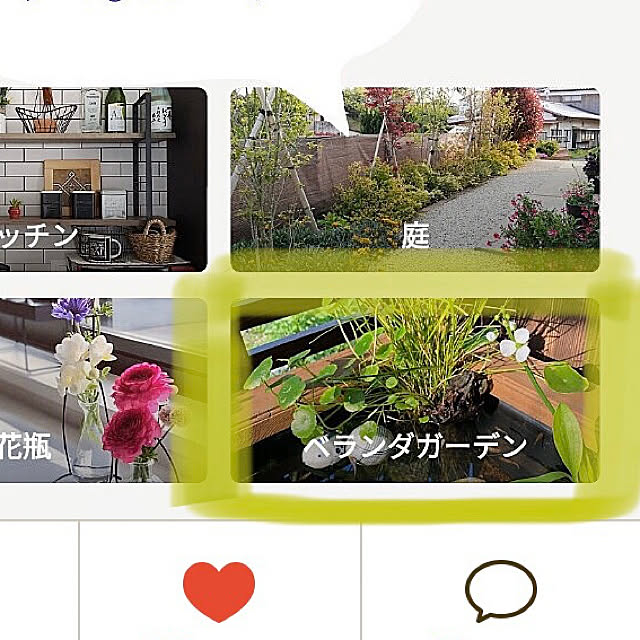 kyoko1124koさんの実例写真