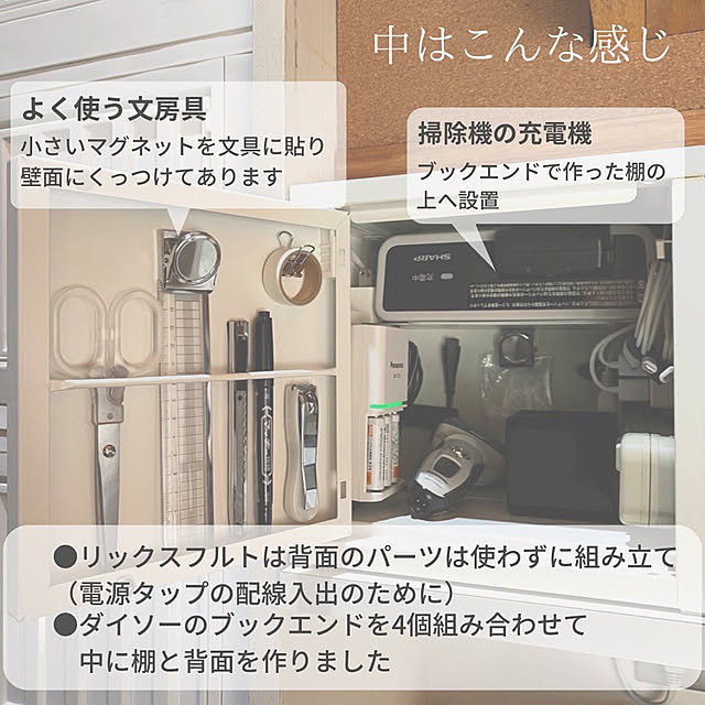 pipi_chocolateさんの実例写真