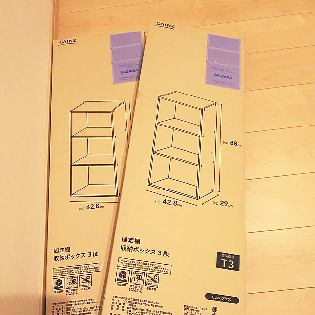 Hinataさんの実例写真