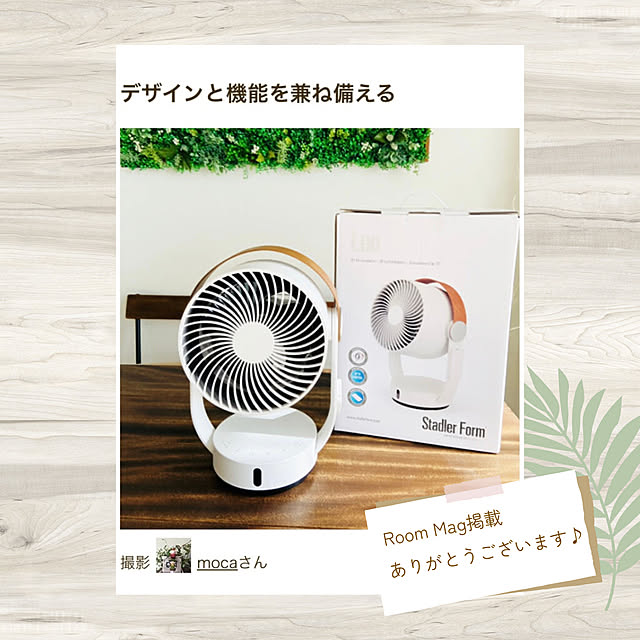 mocaさんの実例写真