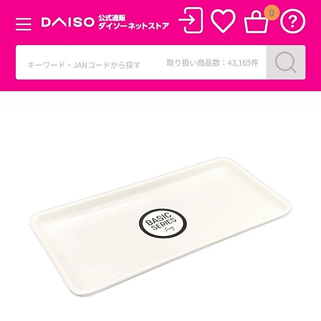 mi-saさんの部屋