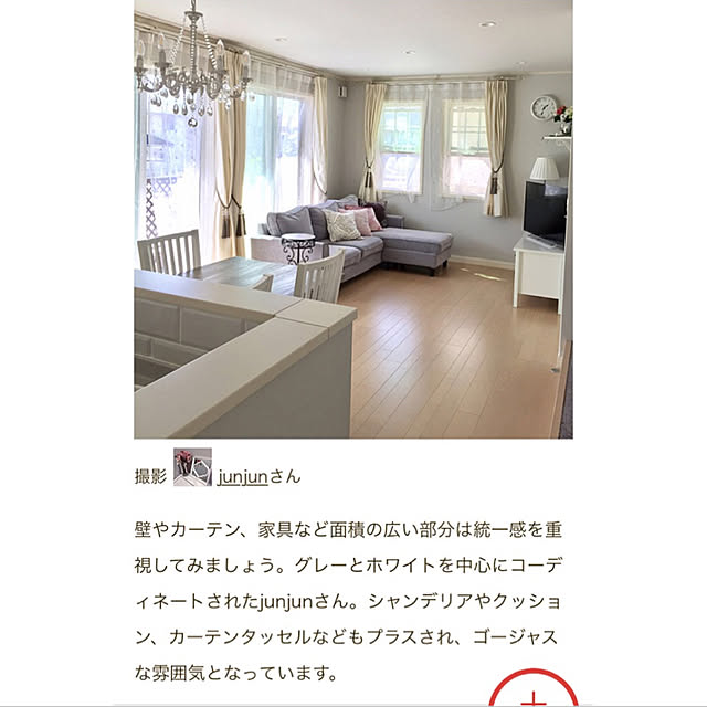 junjunさんの実例写真