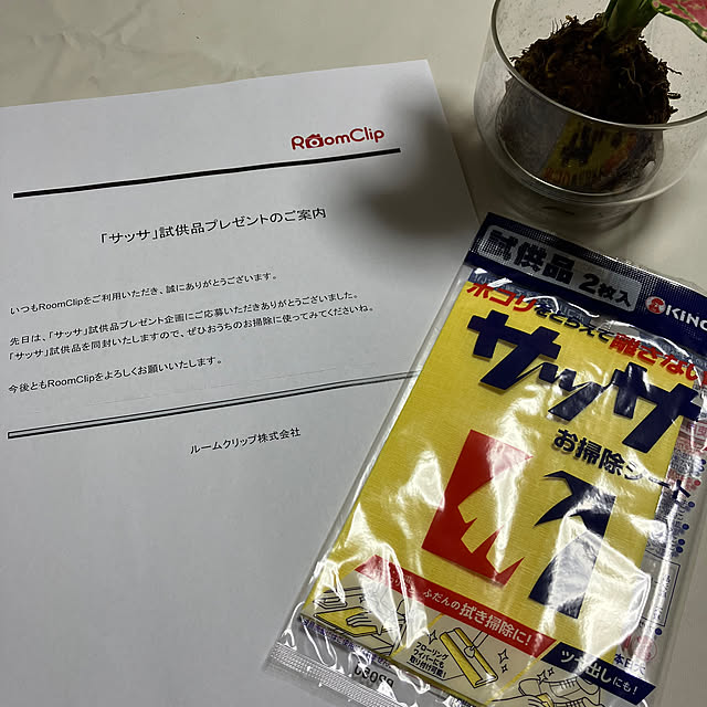 lalaさんの部屋
