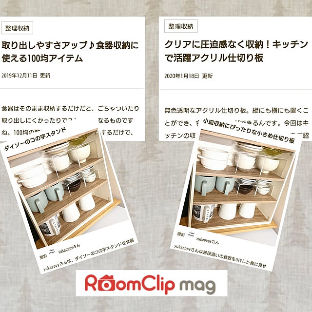 yukapppyさんの実例写真