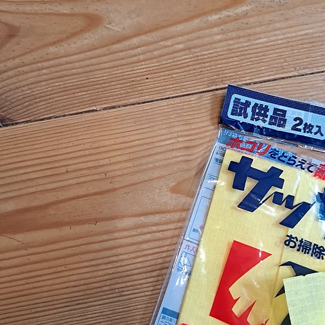 masachinn.さんの実例写真
