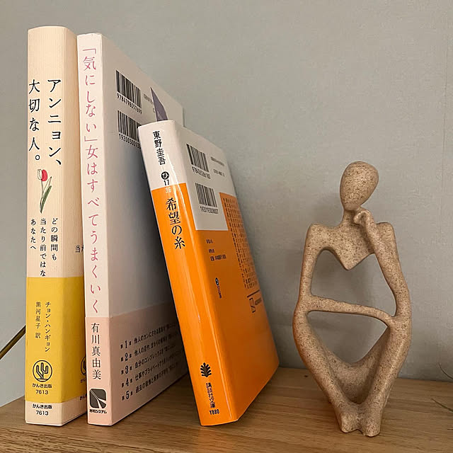 n_ii_w_aさんの実例写真