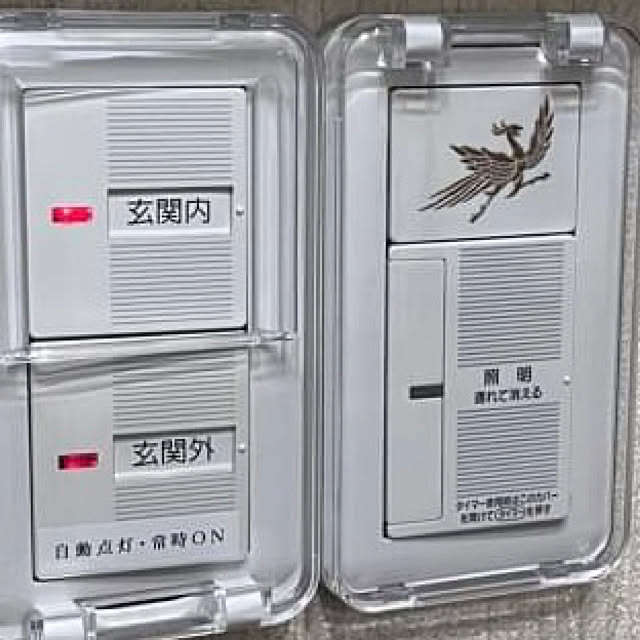 実例写真