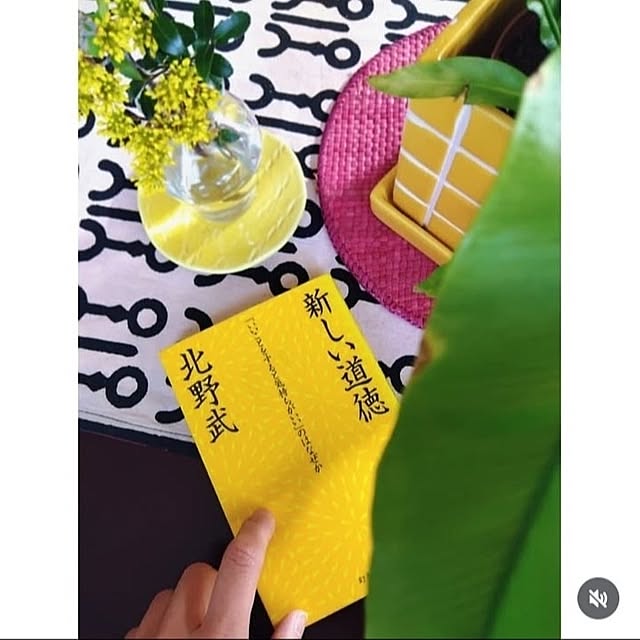 bonitoさんの部屋