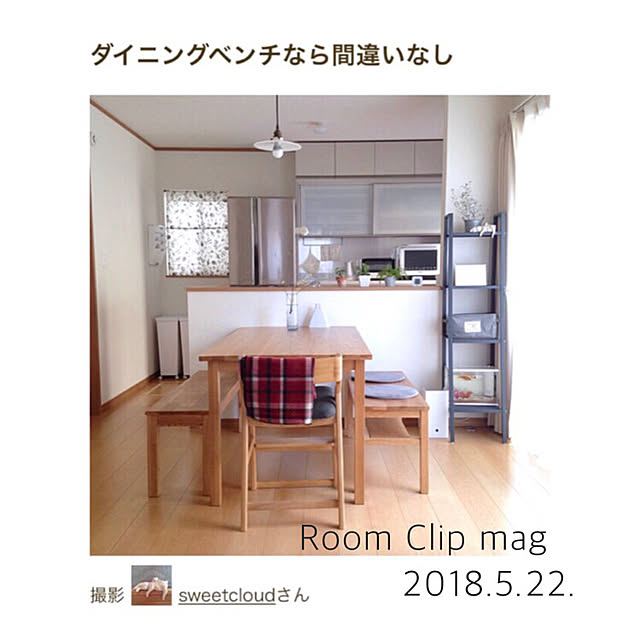 sweetcloudさんの実例写真