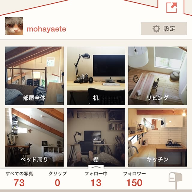 mohayaeteさんの実例写真