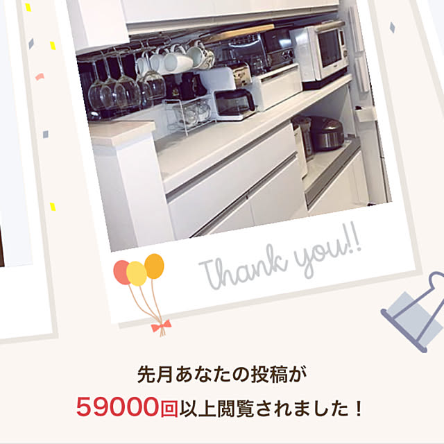 Tinoさんの実例写真