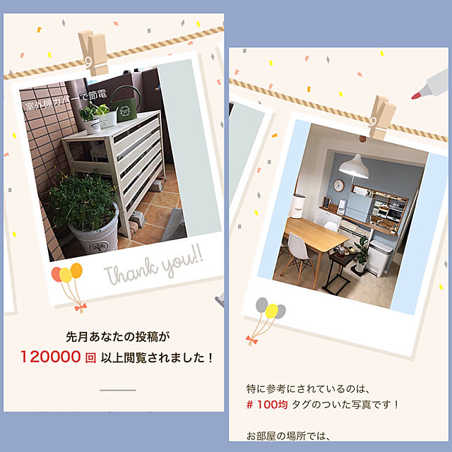 akezouさんの実例写真