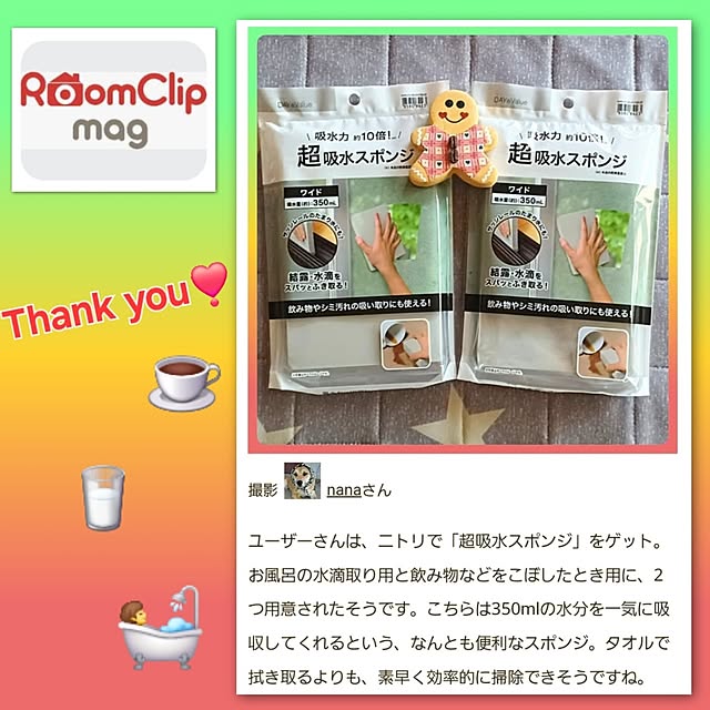 nanaさんの実例写真