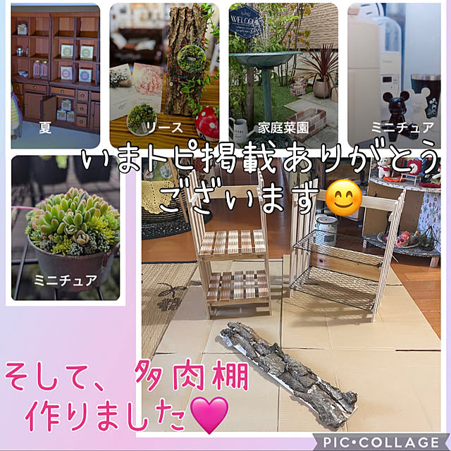 jijiさんの実例写真