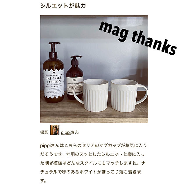 pippiさんの実例写真