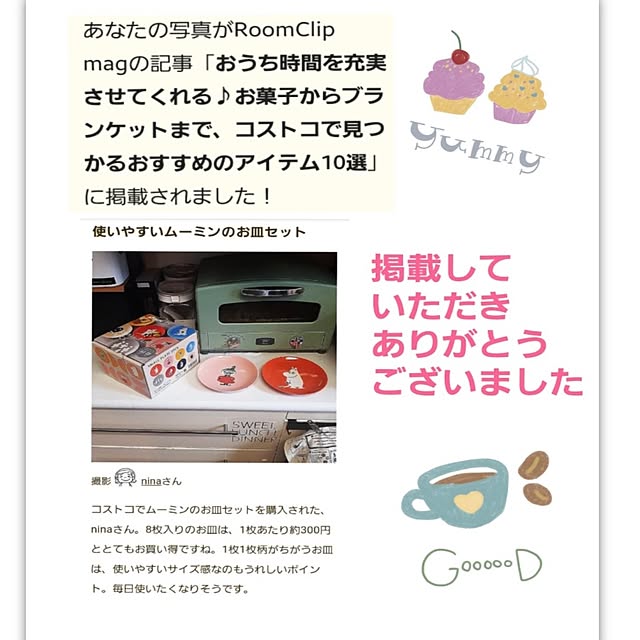 ninaさんの実例写真