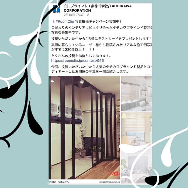 fuafuaさんの実例写真