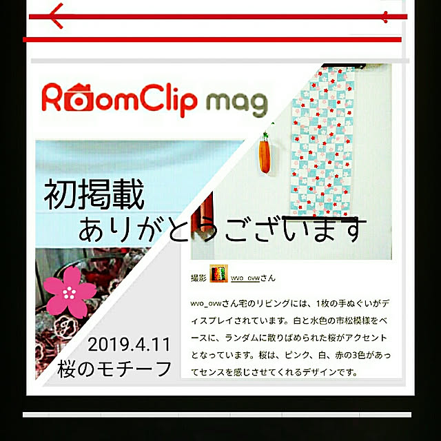 wvo_ovwさんの実例写真