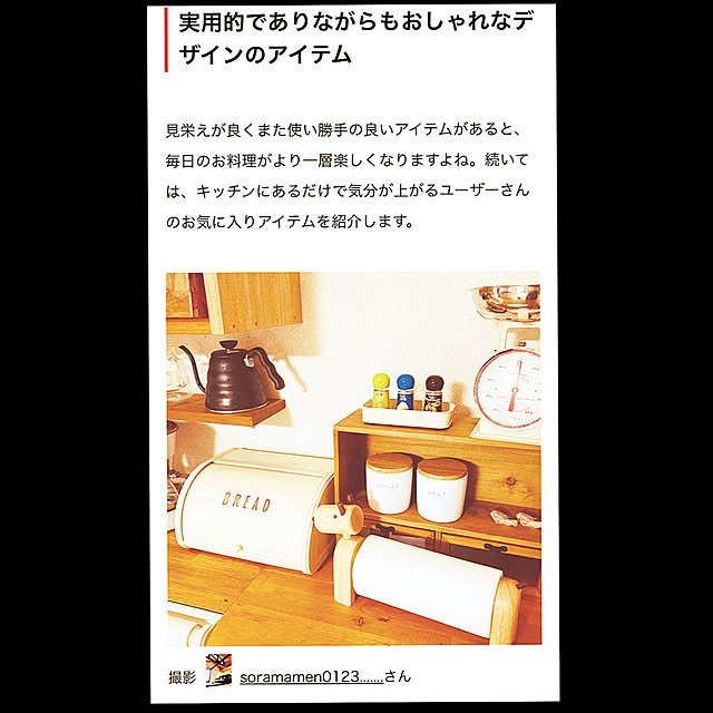 soramamen0123.......さんの実例写真