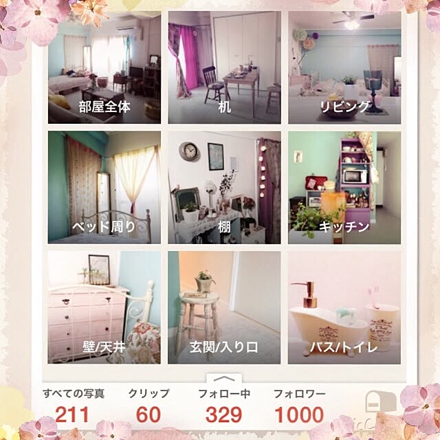 mmipさんの実例写真