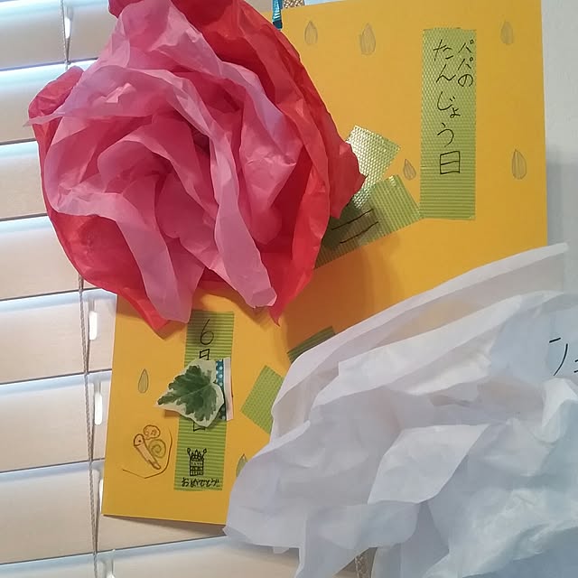 yukkoさんの実例写真