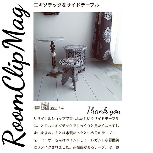 3838さんの実例写真