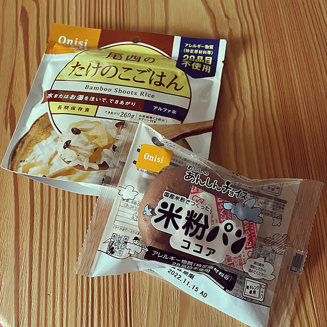 Eriさんの実例写真